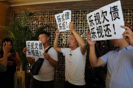 金华讨债公司名虹：专业高效，助力企业债权无忧